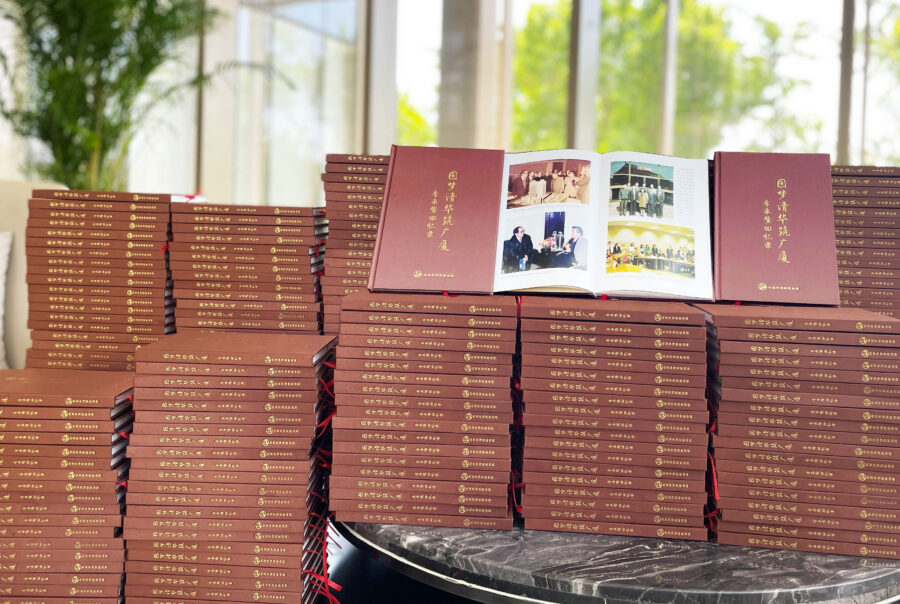 首页插图6 首页插图6