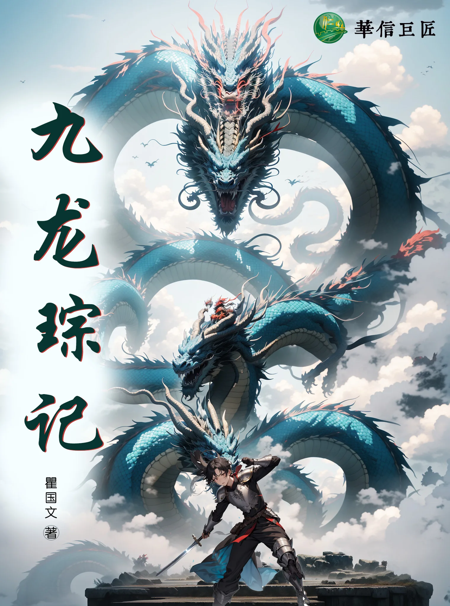 小说插图1