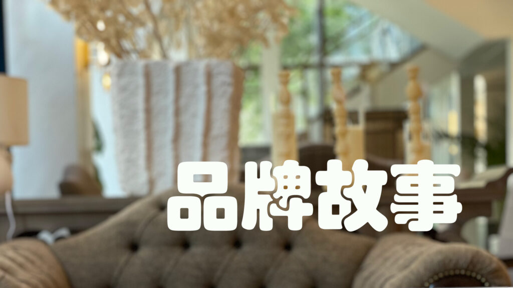 华信巨匠:用传记回忆录讲述中国企业品牌故事插图 华信巨匠:用传记回忆录讲述中国企业品牌故事插图