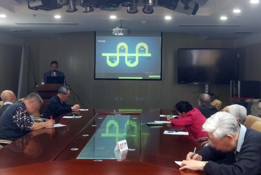 首页插图15 首页插图15