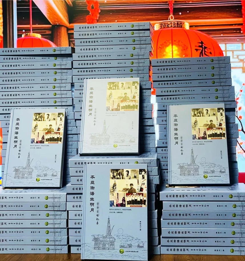 北京华信巨匠:为传主提供一流的传记回忆录修润、排版设计和印刷专业服务插图2 北京华信巨匠:为传主提供一流的传记回忆录修润、排版设计和印刷专业服务插图2